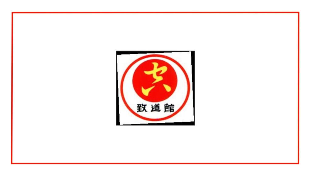 chidokan karate logo